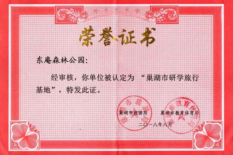 201808240918121812 xc sports(中国区)-官方网站