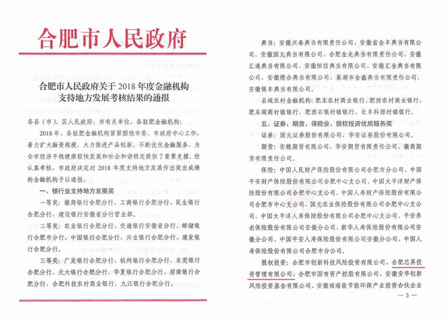 201907261740344034 xc sports(中国区)-官方网站