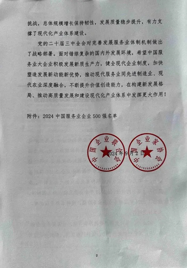 20240911154434871 xc sports(中国区)-官方网站